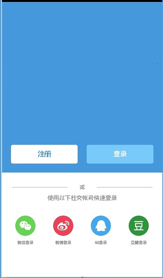 足跡app怎么用？1