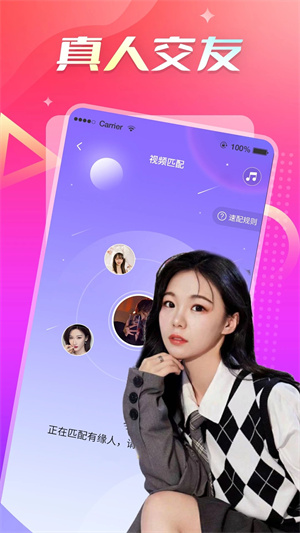 伊人app直播怎么開通2