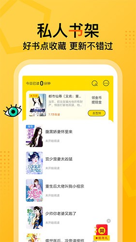 七讀免費(fèi)閱讀小說(shuō)app