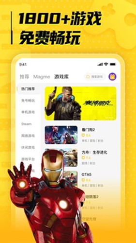 海鷗云電腦破解版不用排隊(duì)無(wú)限時(shí)間 第3張圖片