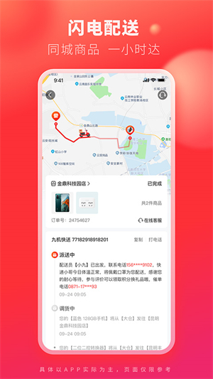 分期方式簡(jiǎn)介1