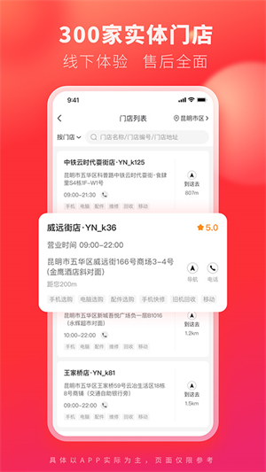 九機(jī)網(wǎng)APP