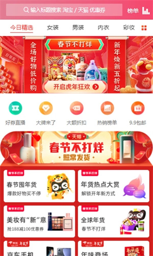 賞幫賺app官方版怎么發(fā)布任務1