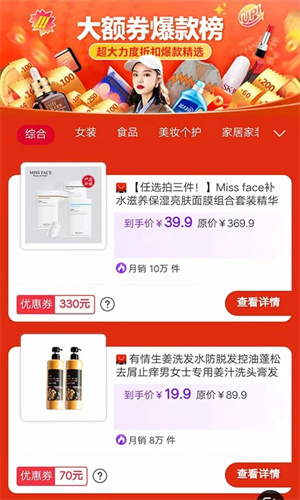 賞幫賺app官方版怎么做任務1