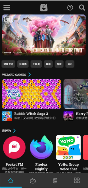 Uptodown應用商店官網(wǎng)版