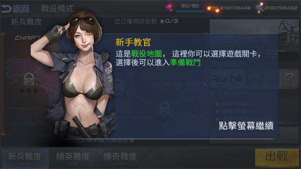 雷霆槍?xiě)?zhàn)正版