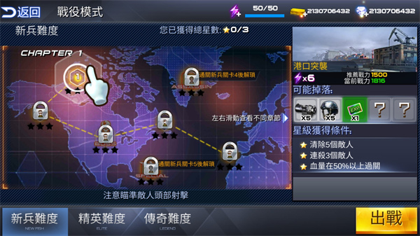 雷霆槍?xiě)?zhàn)正版