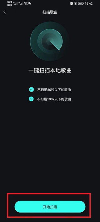波點(diǎn)音樂(lè)下載的歌曲怎么轉(zhuǎn)到本地？4