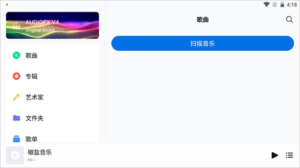 如何開(kāi)啟沉浸模式1
