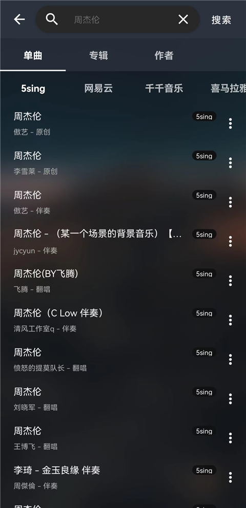 MusicFree app如何導(dǎo)入音源？5