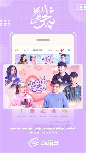 koznak免費(fèi)版本2