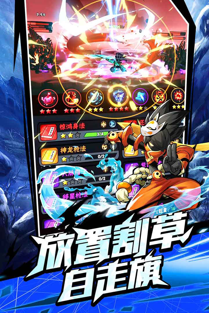 火柴人歸來(lái)