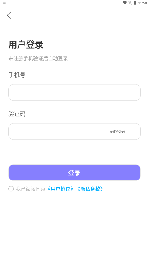 好貓加速器如何加速游戲？3