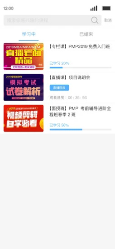q學(xué)友安卓手機版