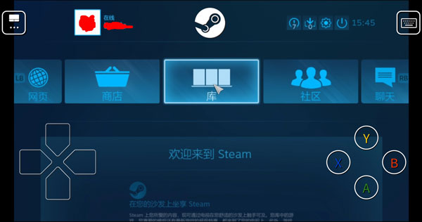 steam link怎么用？7