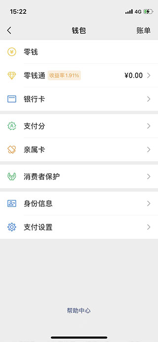 騰訊先游怎么關(guān)閉自動(dòng)續(xù)費(fèi)？4
