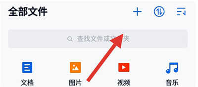 中國移動云盤免費(fèi)不限速