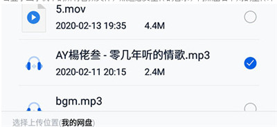 中國移動云盤免費(fèi)不限速
