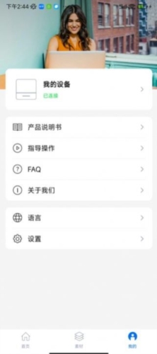 叮當(dāng)標(biāo)簽app