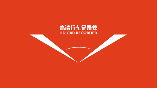 XCDVR2升級(jí)版