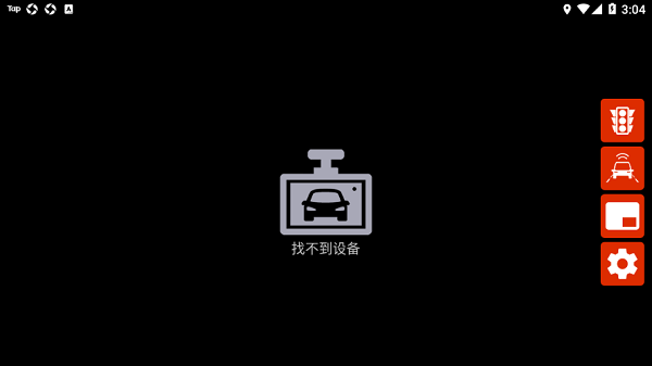 XCDVR2升級(jí)版