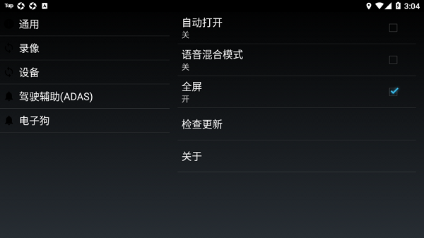 XCDVR2升級(jí)版