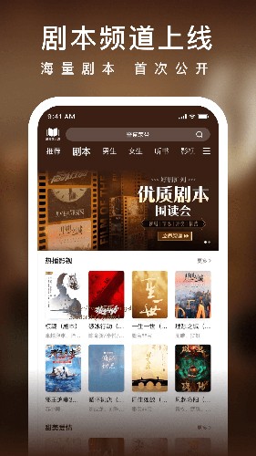 愛奇藝小說手機(jī)APP