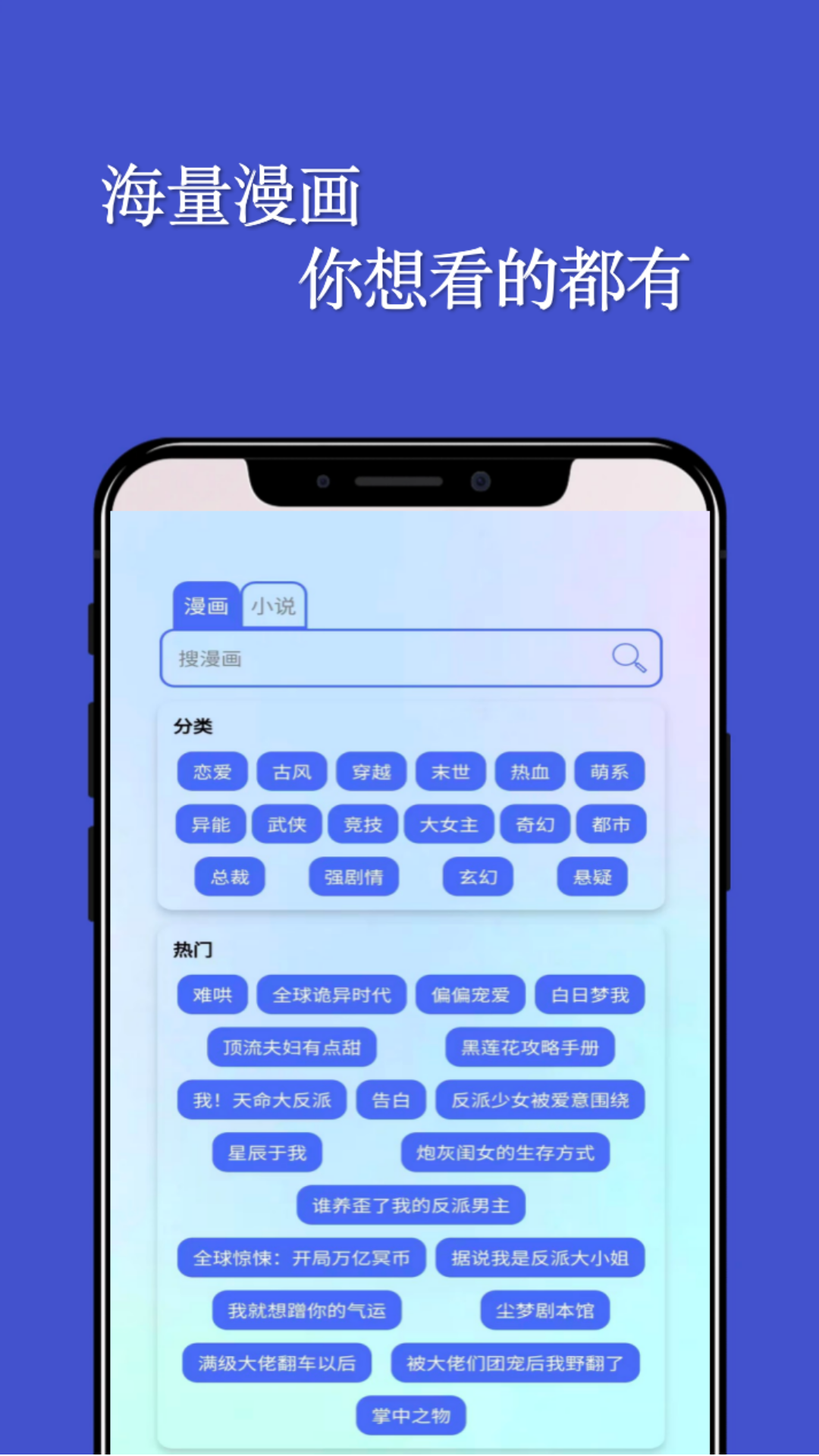 風(fēng)車動漫安卓版