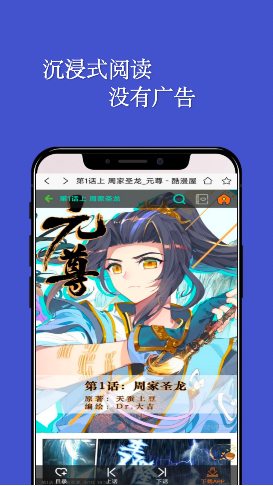風(fēng)車動漫安卓版