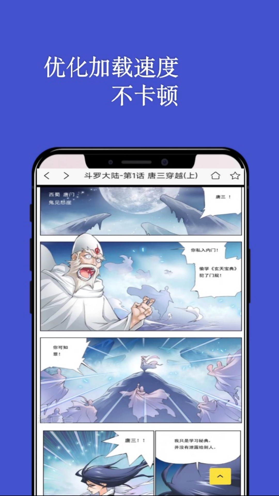 風(fēng)車動漫安卓版