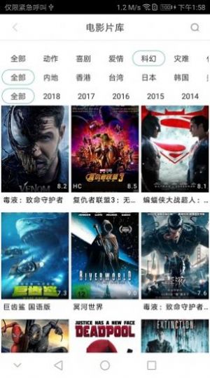 青蘋(píng)果影院2024最新版