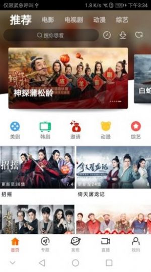 青蘋(píng)果影院2024最新版