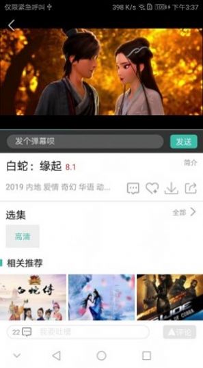 青蘋(píng)果影院2024最新版