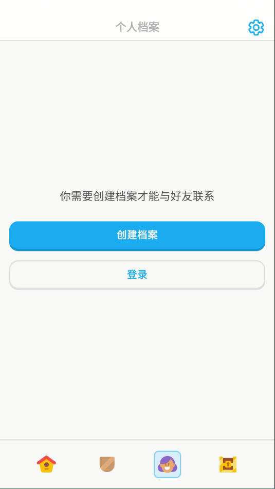 多鄰國app怎么設(shè)置時(shí)間提醒？1