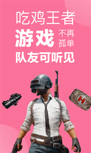 一秒語(yǔ)音包破解版免VIP 第2張圖片