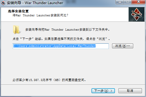 War Thunder戰(zhàn)爭(zhēng)雷霆官方正版