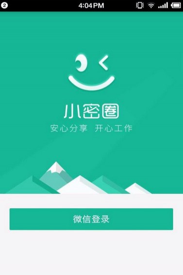 知識星球app怎么在圈內(nèi)向大V提問？1