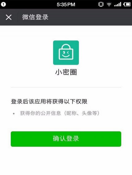 知識星球app怎么在圈內(nèi)向大V提問？2