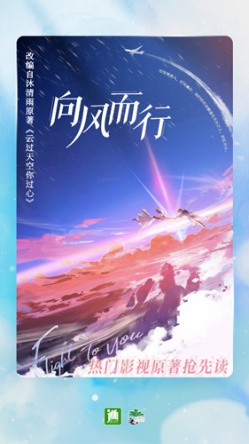 晉江文學城手機官網(wǎng)版