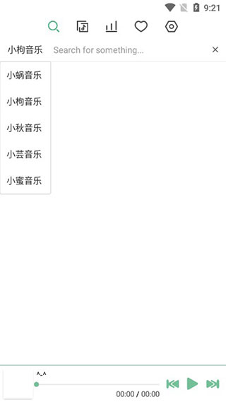 洛雪音樂官方正版