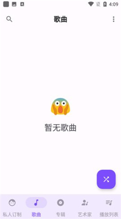 RetroPod手機(jī)版