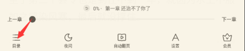 米讀小說(shuō)官方APP