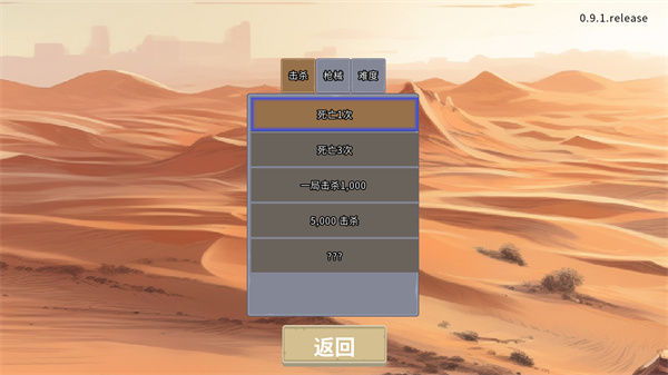 血色蟲(chóng)災(zāi)免廣告