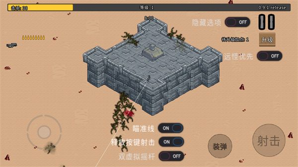 血色蟲(chóng)災(zāi)免廣告