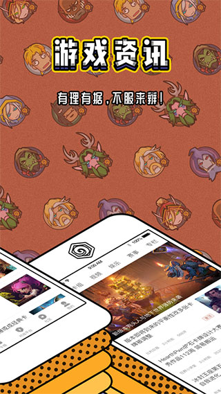 掌上爐石傳說(shuō)助手正版