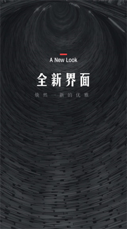 翻閱小說(shuō)安卓客戶(hù)端