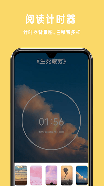 三日讀書APP免費(fèi)版