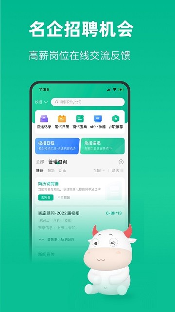 ?？虯PP手機(jī)版