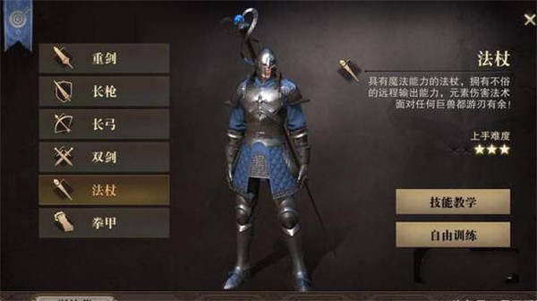 獵魂覺(jué)醒
