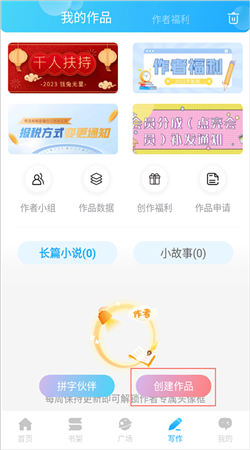 話本小說(shuō)正版